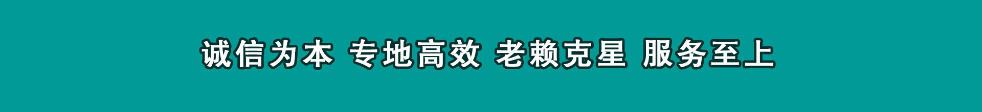上饶催帐公司