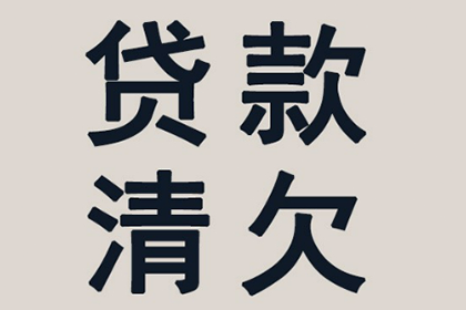 逾期未履行判决共担偿还责任