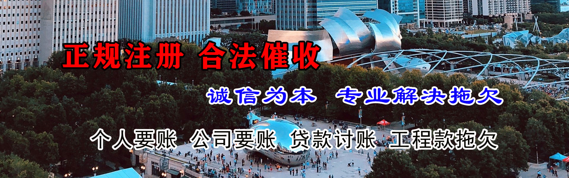 上饶要债公司